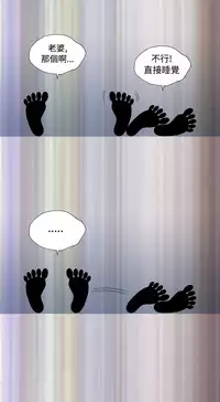 中文韩漫 療育女孩 Ch.0-10 [Chinese]