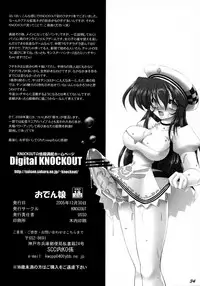 (C69) [KNOCKOUT (Various)] Oden Musume (Sukatto Golf Pangya)