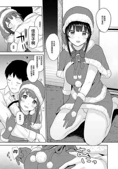 Erohon o Sutetara Konoko ga Tsurechatta!? Ch. 7-24