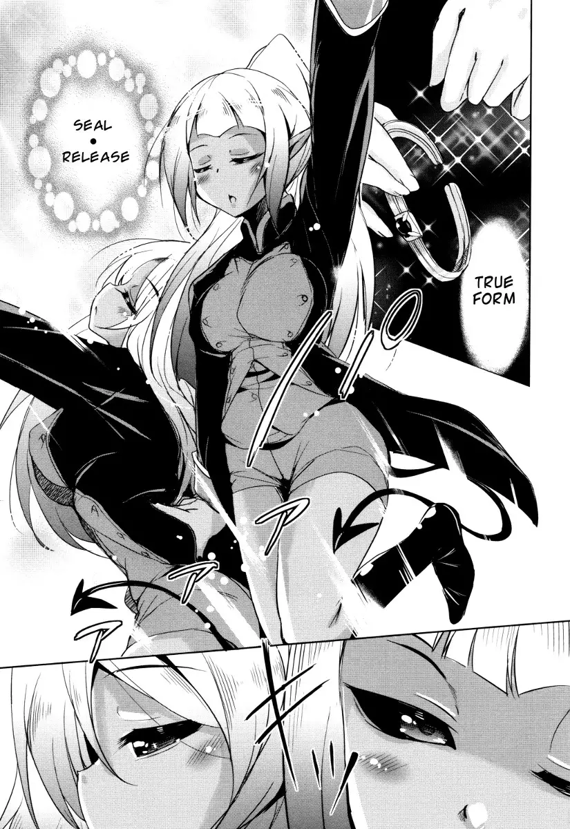 Boukoku Maou no Hoshihiko-kun Ch. 1-6