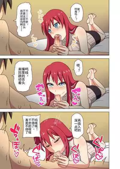 Mitari no Sono Ep. 93- | 魅足之园 （93话起）更新到159话