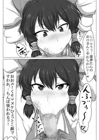 [Semakute Kurai (Kyouan)] Touhou Kaihen Reimu (Touhou Project)