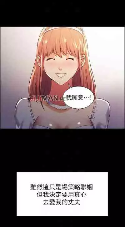 【周二连载】室友招募中（作者：Serious） 第1~17话