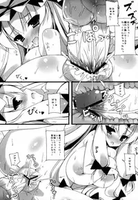 (C84) [Mujitan (Tsumugie)] JK Yukari-chan to Oppai na Kotoshitai (Touhou Project)