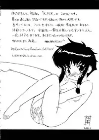 [Anthology] Love Chara Taizen No. 15 (Various)