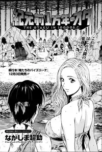 [Nagashima Chousuke] Kigenzen 10000 Nen no Ota Ch. 1-17