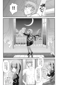 [Zummy] Reigetsu [Digital]