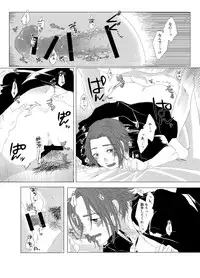 [Kinugawa] ひとのきもしらないで (Touken Ranbu) [Digital]