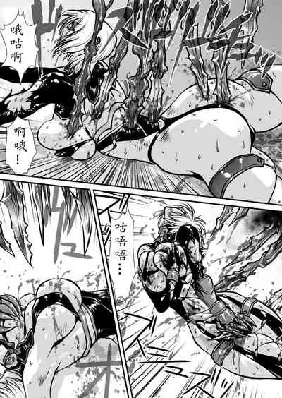 [Yuriai Kojinshi Kai (Yuri Ai)] Nikutsuki (SoulCalibur)[Chinese] [不咕鸟汉化组] [Digital]