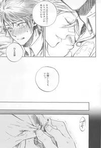 (SPARK7) [Makibishi, Enro, Katapatties (Tsunako, Nita, Bisuko)] 3H (Sengoku Basara)