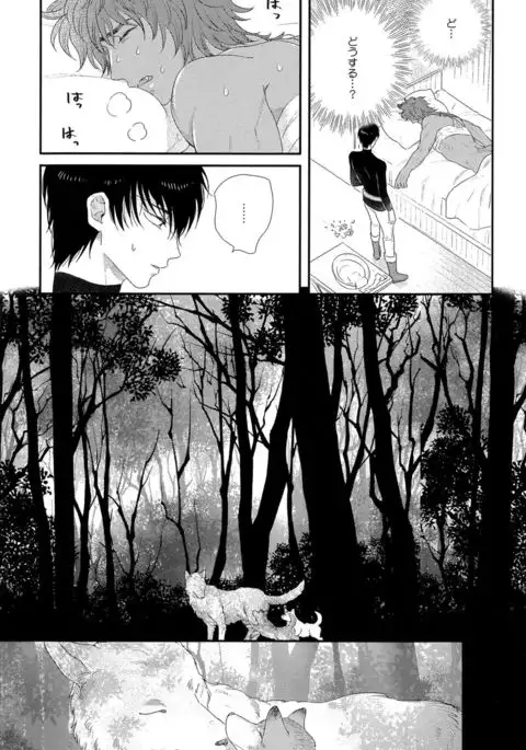 Kinpatsu wa Shinshi ga Osuki