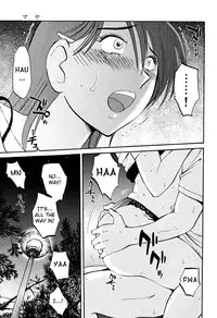 [TsuyaTsuya] Hadaka no Kusuriyubi 2 [English] {Fated Circle}