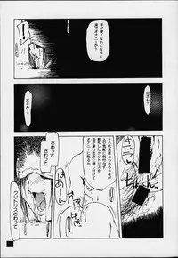 (C59) [Yuuhodou (TekuTeku)] lovers day (Dead or Alive)