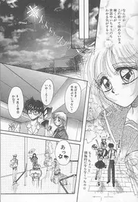 [Monogusa Wolf] Devil's Touch