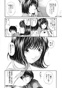 [Kobayashi Takumi] 9 Love Letters