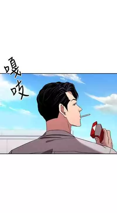 朋友的媽媽 1-19