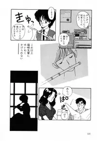 [Anthology] PAGE1 NO. 2