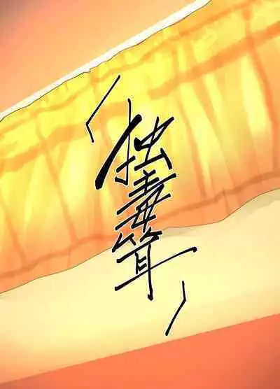 Kamera o Tsukatte Odoseba Iijan ♪