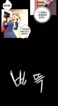[Juder] Lilith`s Cord | 莉莉丝的脐带 Ch.1-33 [Chinese]