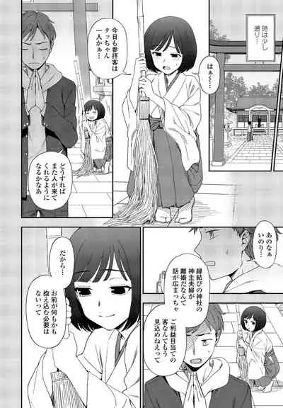 COMIC Penguin Club 2022-03