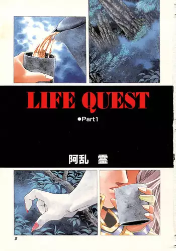 Aran-Rei LIFE-QUEST Side-A