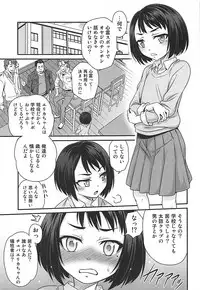 [Studio Tar (Kyouichirou)] Erika no ChupaChupa Quest!! (Sakura Quest)