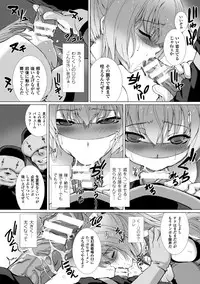 [Anthology] Seigi no Heroine Kangoku File Vol. 1 [Digital]