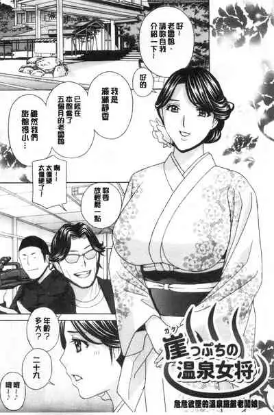 Mesu Etsu Toiki Nemoto made Fukaku… | 淫悅牲吐息根部為止深入…