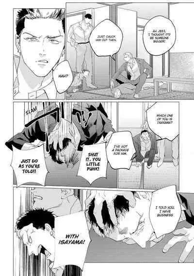 Baka na Inuhodo Itooshii | As Lovable as a Dumb Dog. By Yuitsu.