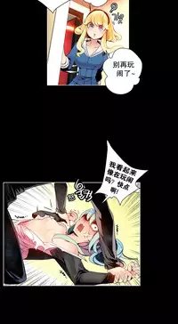 [Juder] 莉莉丝的脐带(Lilith`s Cord) Ch.1-25 [Chinese]