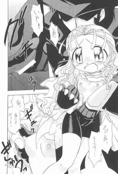 (C69) [Momo no Tsubomi (Various)] EruEru 24 (Various)