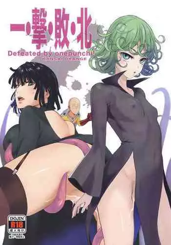 Ichigeki Haiboku