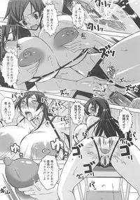 [HG Chagawa] Oppai Meister