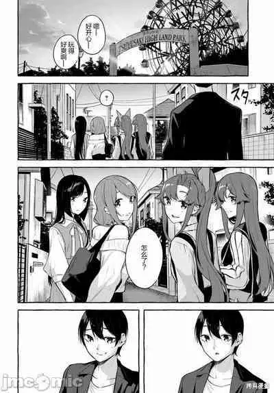 [ 三ンカンスキー 佐原玄清] SEX&迷宮！！~在我家地下出現了H次數=等級的迷宮！？~セックス&ダンジョン!!17~终章