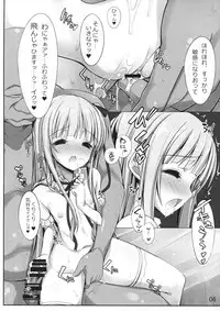 [Shiwodou. (Shiwo.)] Jun-chan to Gifux (Tenshi no 3P!) [2018-01-21]