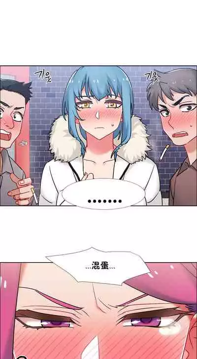 [Studio Wannabe] Rental Girls | 出租女郎 Ch. 33-58 [Chinese] 第二季 完结