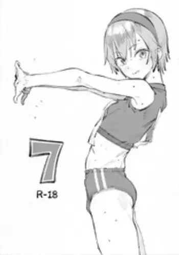 (COMIC1☆11) [zero-sen (xxzero)] 7