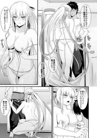 Morgan Heika to Shinkon Ryokou