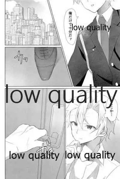 大人には敵わない