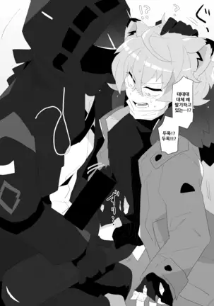 Arknights Sukebe Matome 2 | 명일방주 야짤모음 2