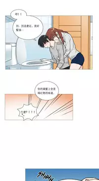 [The Jinshan] Sadistic Beauty Ch.1-32 [Chinese] [17汉化]