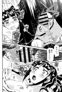 [Zummy] Reigetsu [Digital]