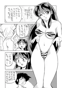 (C59) [Otafuku-tei (Okamoto Fujio)] Nuki Lum Soushuuhen (Urusei Yatsura)