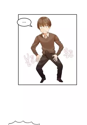 Hari's Lumpy Sharehouse Ch.0-29