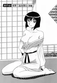 [Shinkuukan] Jizo ni Negaiwo!! 2