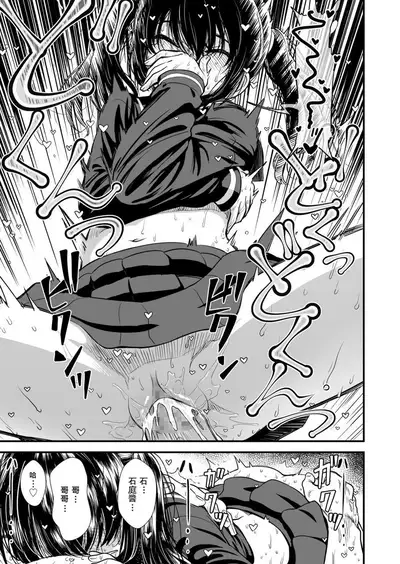 Imouto no Tomodachi no Sekirei-chan