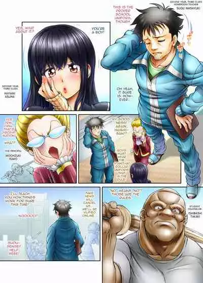 Ore no Seito ga Koakuma Bitch na ♀Otokonoko♂ De...!!