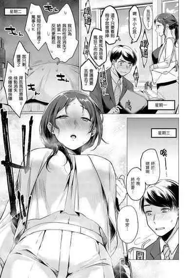 Nanaman | 七妹姐姐