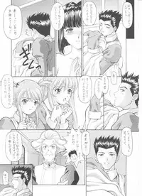 (C60) [St. Different (Various)] Outlet 7 (Various)