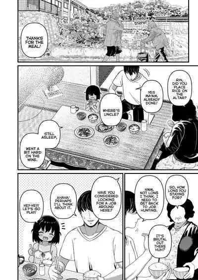 Inaka no Asobi Yori | Beyond Playing In The Countryside